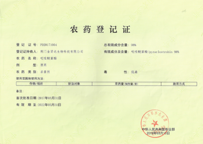 Pesticide registration certificate